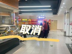 -北京华联购物中心(天通苑店)