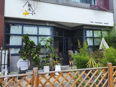 -隹木咖啡馆(宝龙广场店)