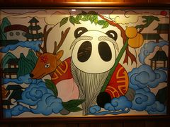 -川西坝子(老军营店)