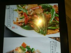 菜单-新光酒家·河豚·海鲜·蟹料理(浦东店)