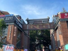 -八婆婆烧仙草(曾厝垵店)