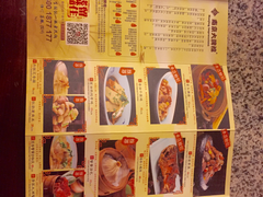 菜单-南京大牌档(龙江新城市广场店)