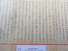 -上海蔡元培故居陈列馆
