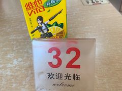 -二中酸辣汤(无锡梁溪区店)