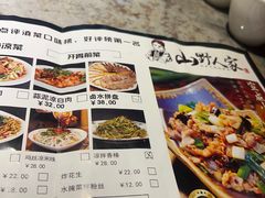 -宣威山野人家·云南菜·菌火锅(金碧店)