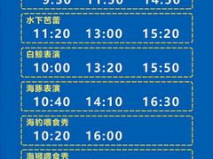-临沂极地海洋王国