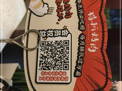 -猫抓烤肉(春熙路店)