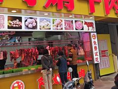 -阿娟牛肉丸·手打牛肉丸·现做现卖