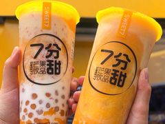 -7分甜(上海新天地广场店)