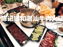 -陈记顺和牛肉火锅馆(天河北路店)