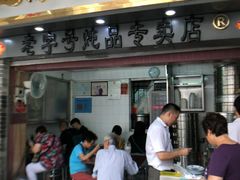 -達揚原味燉品(文明路店)