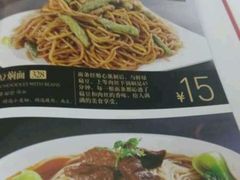 -嘉和一品粥(马家堡店)