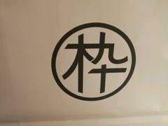 -MUJOSH木九十眼镜(人广来福士店)