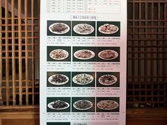 -清真·老门框爆肚涮肉·中华老字号(丰管路店)