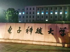 -树夏(建设路店)