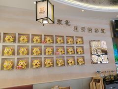 -遇东北林区铁锅炖(南开店)
