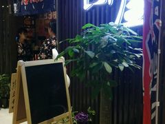 -山屋日式料理屋(宛平88店)