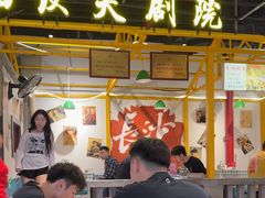 -彭耕记猪油炒小菜(吉联mall店)