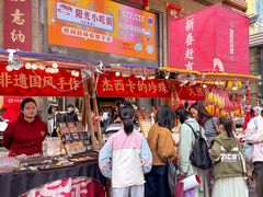 -友谊阳光城