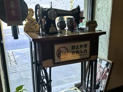 -沪水焙煎室(淡水路店)