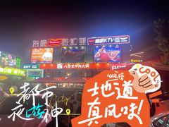 -东晓胜汇里(南洲北路店)