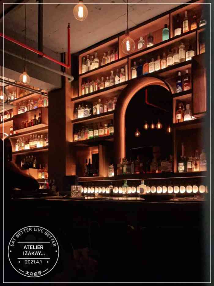 atelier izakaya-"好像是新开不久的一家店,以前只有隔壁的酒.