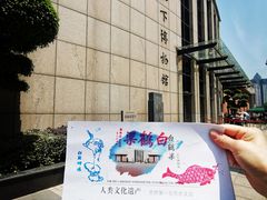 -白鹤梁水下博物馆