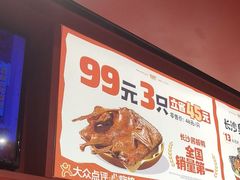 -黑色经典臭豆腐·湖南特产(太平街口店)