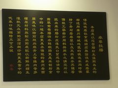 -卓粤拉肠(红庙店)