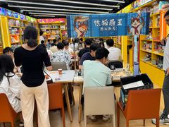 -猎人桌游吧(合生汇店)
