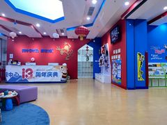 -美吉姆早教(咸阳中心)