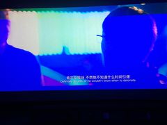 -金逸影城(广州海珠城激光IMAX店)