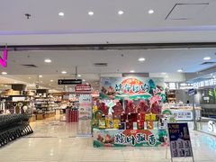 -悦然广场(北滘店)
