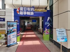 -奥冠体育华师附中恒温游泳馆
