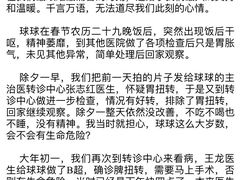 -美联众合动物医院·24h转诊中心