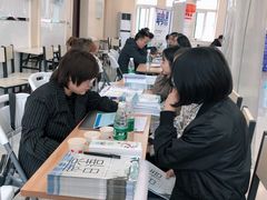 -帝京日语(春熙路旗舰校区)