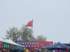 -中华人民共和国水准零点