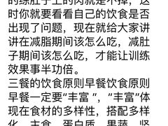 -豪思成DK健身私教连锁(凯乐国际店)