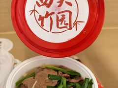 -竹园竹升面(西关总店)