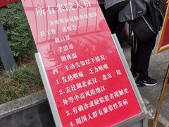 -成都市第二人民医院(庆云院区)