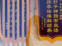 -智慧盲人按摩艾灸-颈肩腰膝疼痛调理(浦东店)