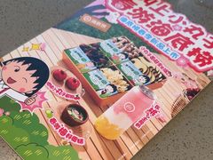 -海底捞火锅(扬名广场店)