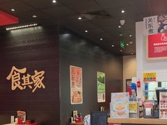 -食其家·牛丼咖喱(太阳宫店)