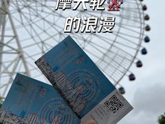 -南昌之星摩天轮