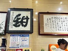 -杜记甜食(大众巷店)