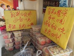 -杜称奇小吃店(西湖道店)