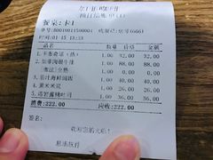 账单-加菲咖啡西餐厅garfield coffee(蓝宝石大厦店)
