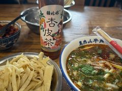 -清真马杰山牛肉汤馆