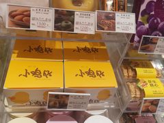 -好利来(东四店)