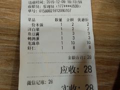 天佑城津门炒饭王-津门炒饭王(天佑城店)